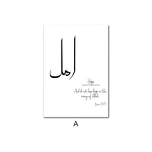 Load image into Gallery viewer, Arabic Calligraphy Islamic Canvas Painting Motivational Quotes Poster Simplicity Wall Art Print Modern Picture Home Decoration