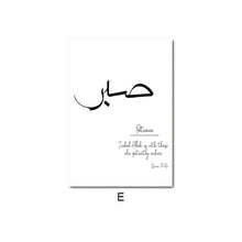 Load image into Gallery viewer, Arabic Calligraphy Islamic Canvas Painting Motivational Quotes Poster Simplicity Wall Art Print Modern Picture Home Decoration