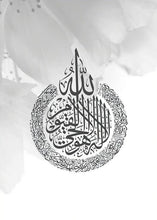 Load image into Gallery viewer, Islamic Poster White Building Flower Muslim Quran quote Canvas Print Wall Art Painting Mosque Morocco Picture Modern Home Decor