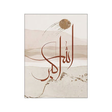 Load image into Gallery viewer, Modern Moroccan Scenery Picture Canvas Art Painting Wall Art Quote Islam Style Poster and Print for Home Living Room Wall Decor
