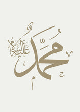 Load image into Gallery viewer, Islamic Poster Beige Flower Canvas Print Mosque Morocco Door Wall Art Painting Quote Bohemia Picture Modern Home Domitory Decor
