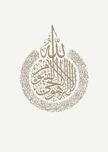 Load image into Gallery viewer, Islamic Poster Beige Flower Canvas Print Mosque Morocco Door Wall Art Painting Quote Bohemia Picture Modern Home Domitory Decor
