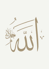 Load image into Gallery viewer, Islamic Poster Beige Flower Canvas Print Mosque Morocco Door Wall Art Painting Quote Bohemia Picture Modern Home Domitory Decor
