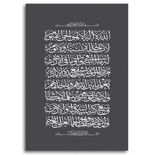 Load image into Gallery viewer, Boho Ayatul Kursi Islamic Wall Art Posters Islamic Gifts Holy Quran Quotes Canvas Prints Paintings Bedroom Interior Home Decor
