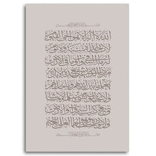 Load image into Gallery viewer, Boho Ayatul Kursi Islamic Wall Art Posters Islamic Gifts Holy Quran Quotes Canvas Prints Paintings Bedroom Interior Home Decor
